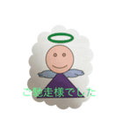 幸せ天使（個別スタンプ：11）