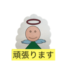 幸せ天使（個別スタンプ：15）