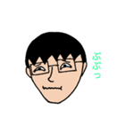 メガネくん！（個別スタンプ：8）