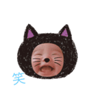 中村Family（個別スタンプ：1）