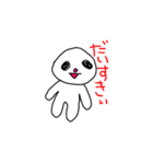 もちっともちくん（個別スタンプ：7）