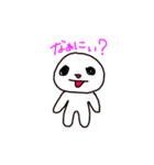 もちっともちくん（個別スタンプ：8）