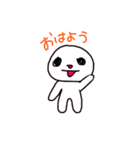 もちっともちくん（個別スタンプ：18）