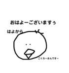 ぴーよ。関西弁（個別スタンプ：3）
