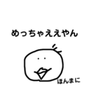 ぴーよ。関西弁（個別スタンプ：4）
