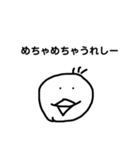 ぴーよ。関西弁（個別スタンプ：17）