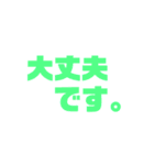 よく使う言葉シリーズ。シンプルなスタンプ（個別スタンプ：2）
