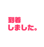 よく使う言葉シリーズ。シンプルなスタンプ（個別スタンプ：10）