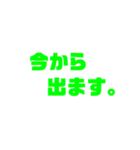 よく使う言葉シリーズ。シンプルなスタンプ（個別スタンプ：11）
