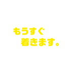 よく使う言葉シリーズ。シンプルなスタンプ（個別スタンプ：14）
