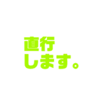 よく使う言葉シリーズ。シンプルなスタンプ（個別スタンプ：15）