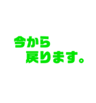 よく使う言葉シリーズ。シンプルなスタンプ（個別スタンプ：17）