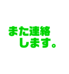 よく使う言葉シリーズ。シンプルなスタンプ（個別スタンプ：18）
