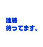 よく使う言葉シリーズ。シンプルなスタンプ（個別スタンプ：20）