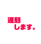 よく使う言葉シリーズ。シンプルなスタンプ（個別スタンプ：21）