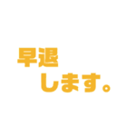 よく使う言葉シリーズ。シンプルなスタンプ（個別スタンプ：22）