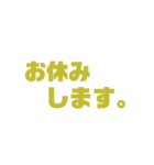 よく使う言葉シリーズ。シンプルなスタンプ（個別スタンプ：23）