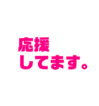 よく使う言葉シリーズ。シンプルなスタンプ（個別スタンプ：25）