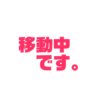 よく使う言葉シリーズ。シンプルなスタンプ（個別スタンプ：26）