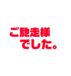 よく使う言葉シリーズ。シンプルなスタンプ（個別スタンプ：30）