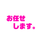 よく使う言葉シリーズ。シンプルなスタンプ（個別スタンプ：31）