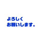 よく使う言葉シリーズ。シンプルなスタンプ（個別スタンプ：32）