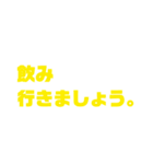 よく使う言葉シリーズ。シンプルなスタンプ（個別スタンプ：36）