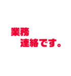 よく使う言葉シリーズ。シンプルなスタンプ（個別スタンプ：38）