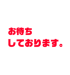 よく使う言葉シリーズ。シンプルなスタンプ（個別スタンプ：40）