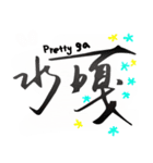 今日はGaGaGaしましたか？！（個別スタンプ：1）