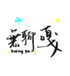 今日はGaGaGaしましたか？！（個別スタンプ：2）