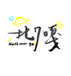 今日はGaGaGaしましたか？！（個別スタンプ：3）