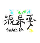 今日はGaGaGaしましたか？！（個別スタンプ：6）