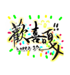 今日はGaGaGaしましたか？！（個別スタンプ：7）