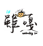 今日はGaGaGaしましたか？！（個別スタンプ：9）