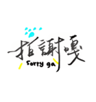 今日はGaGaGaしましたか？！（個別スタンプ：11）