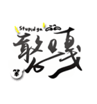今日はGaGaGaしましたか？！（個別スタンプ：12）