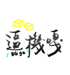 今日はGaGaGaしましたか？！（個別スタンプ：13）