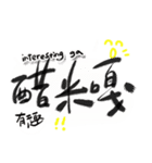 今日はGaGaGaしましたか？！（個別スタンプ：17）