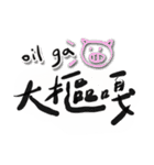 今日はGaGaGaしましたか？！（個別スタンプ：18）
