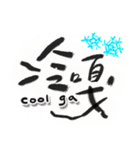 今日はGaGaGaしましたか？！（個別スタンプ：20）