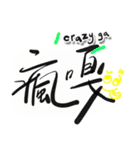 今日はGaGaGaしましたか？！（個別スタンプ：23）
