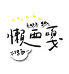 今日はGaGaGaしましたか？！（個別スタンプ：25）