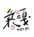 今日はGaGaGaしましたか？！（個別スタンプ：26）