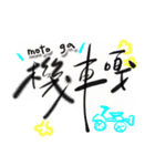今日はGaGaGaしましたか？！（個別スタンプ：30）
