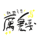 今日はGaGaGaしましたか？！（個別スタンプ：31）