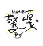 今日はGaGaGaしましたか？！（個別スタンプ：36）