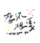 今日はGaGaGaしましたか？！（個別スタンプ：38）
