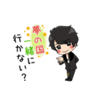 堀越ついんずの使い道がありすぎスタンプ。（個別スタンプ：1）
