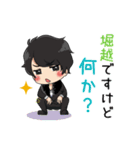 堀越ついんずの使い道がありすぎスタンプ。（個別スタンプ：5）